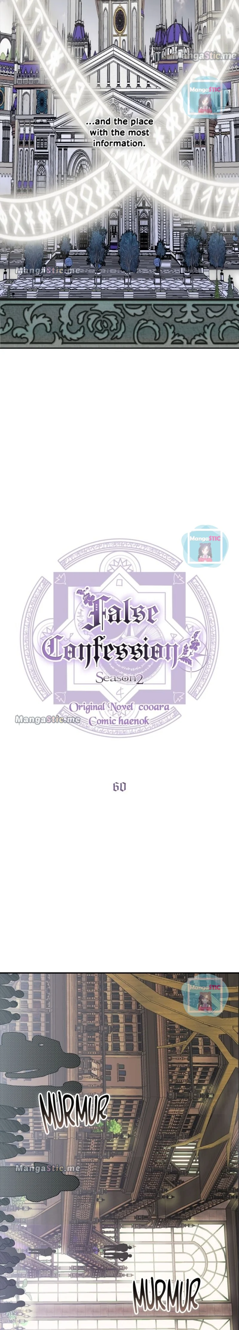 A False Confession Chapter 60 10